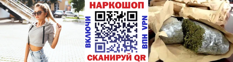Наркошоп купить Канабис МЕФ Нижняя Салда