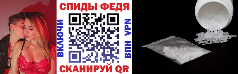 Амфетамин 97%  Купить  Нижняя Салда 