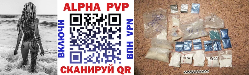 Купить где  Нижняя Салда  A PVP СК КРИС 