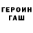 Конопля Ganja Elena Tyrysova