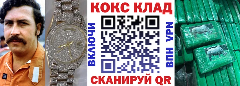 Купить  Нижняя Салда  КОКАИН Перу 