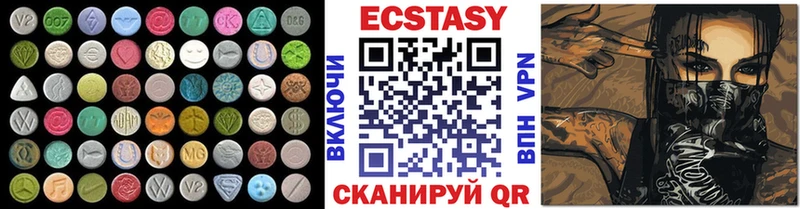 Купить  Нижняя Салда  ЭКСТАЗИ таблы 