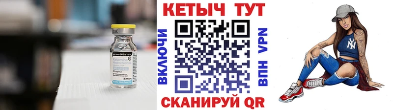 КЕТАМИН ketamine Купить Нижняя Салда