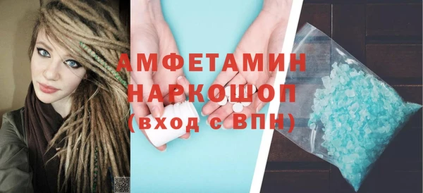 метамфетамин Кодинск