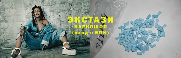 альфа пвп VHQ Козловка