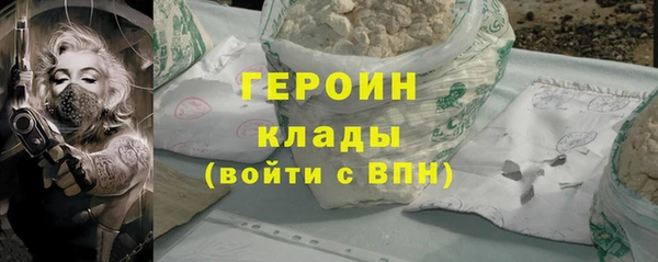 метамфетамин Кодинск