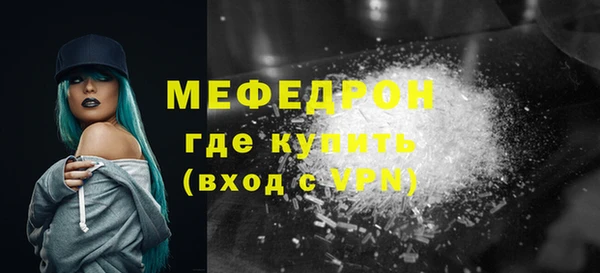 метамфетамин Кодинск
