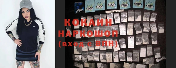 альфа пвп VHQ Козловка