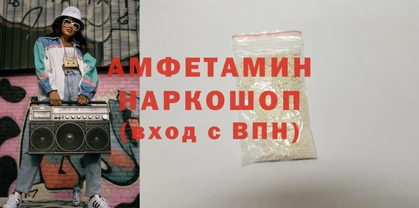 альфа пвп VHQ Козловка