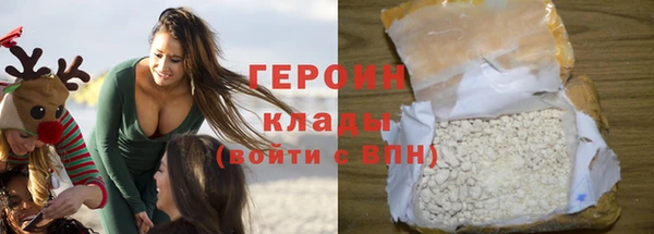 альфа пвп VHQ Козловка