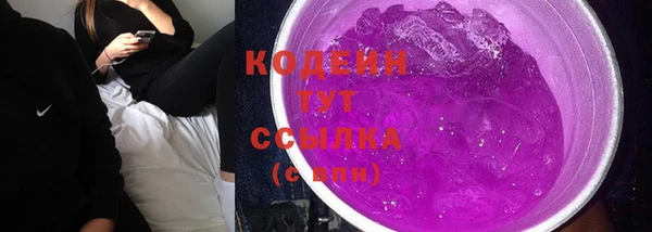 метамфетамин Кодинск