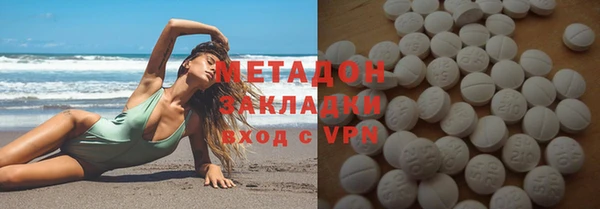 альфа пвп VHQ Козловка