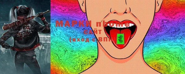 метамфетамин Кодинск