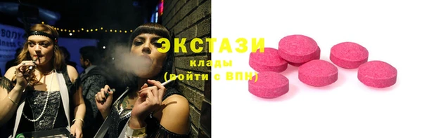 метамфетамин Кодинск