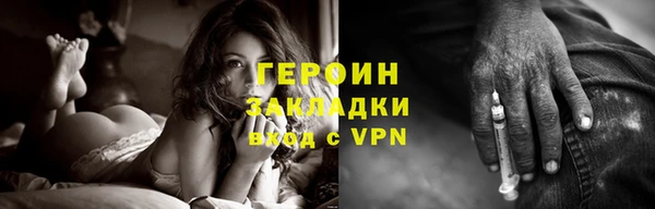 альфа пвп VHQ Козловка