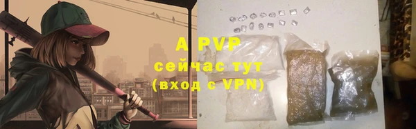 альфа пвп VHQ Козловка