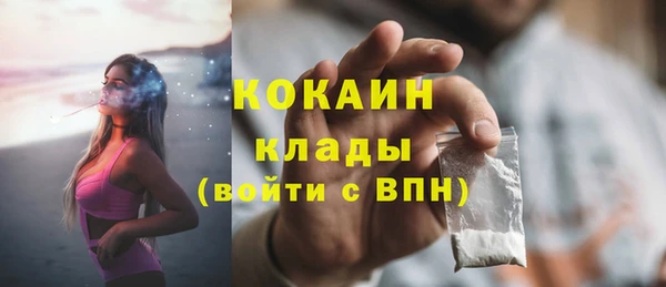 метамфетамин Кодинск