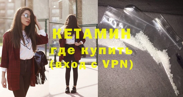 метамфетамин Кодинск