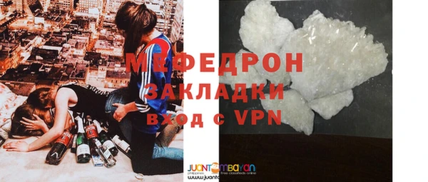 альфа пвп VHQ Козловка