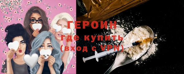альфа пвп VHQ Козловка