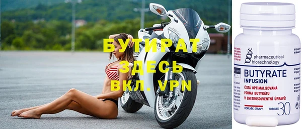 метамфетамин Кодинск