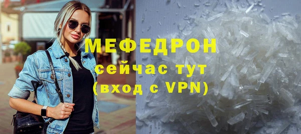 альфа пвп VHQ Козловка
