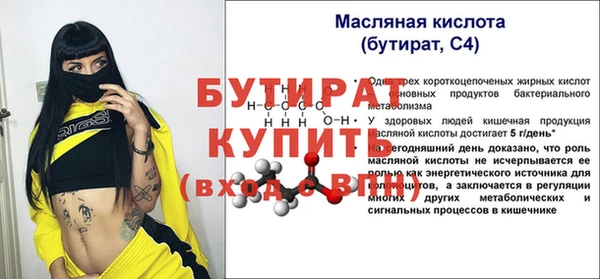 альфа пвп VHQ Козловка