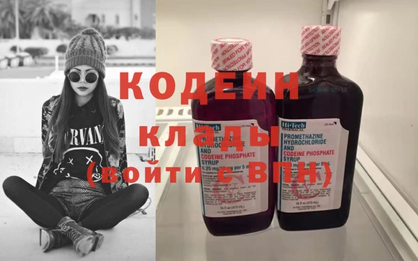 метамфетамин Кодинск