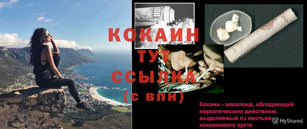 метамфетамин Кодинск