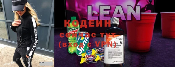 альфа пвп VHQ Козловка