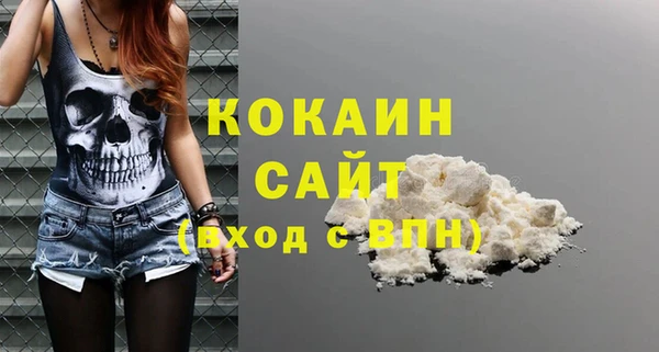 альфа пвп VHQ Козловка