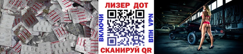 Лсд 25 экстази ecstasy  Купить где  Нижняя Салда 