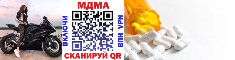 Купить где Нижняя Салда MDMA crystal