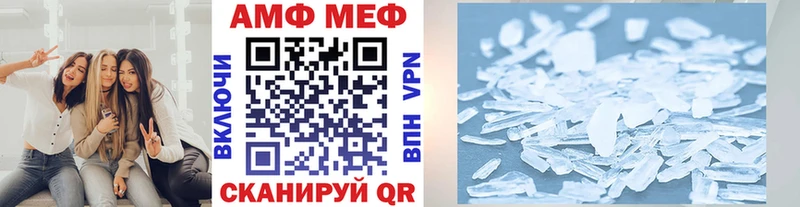 Метамфетамин Methamphetamine  Купить  Нижняя Салда 