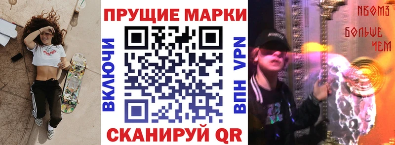 Наркотические марки 1500мкг  Купить где  Нижняя Салда 