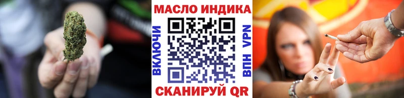 Дистиллят ТГК гашишное масло Купить закладки Нижняя Салда