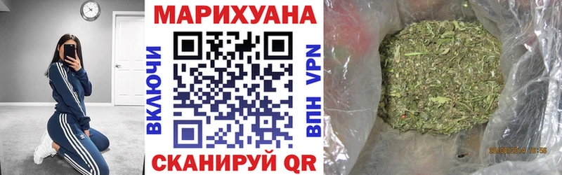 Купить где  Нижняя Салда  Каннабис SATIVA & INDICA 